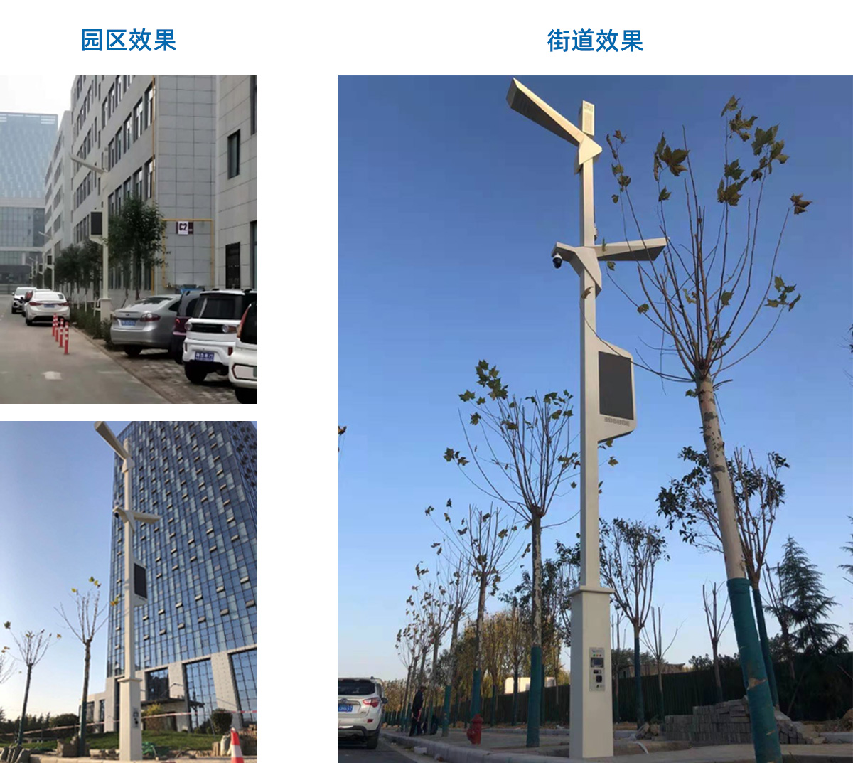 智慧照明路灯杆：城市基础照明与智慧服务的融合载体